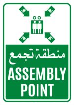 Impression de Stickers pour Panneaux de Signalisation de Sécurité