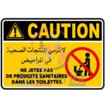 Panneau Signalétique A4 – Ne jetez pas de produits sanitaires dans les toilettes / لا ترمي المنتجات الصحية في المراحيض