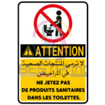 Panneau Signalétique A4 – Ne jetez pas de produits sanitaires dans les toilettes / لا ترمي المنتجات الصحية في المراحيض