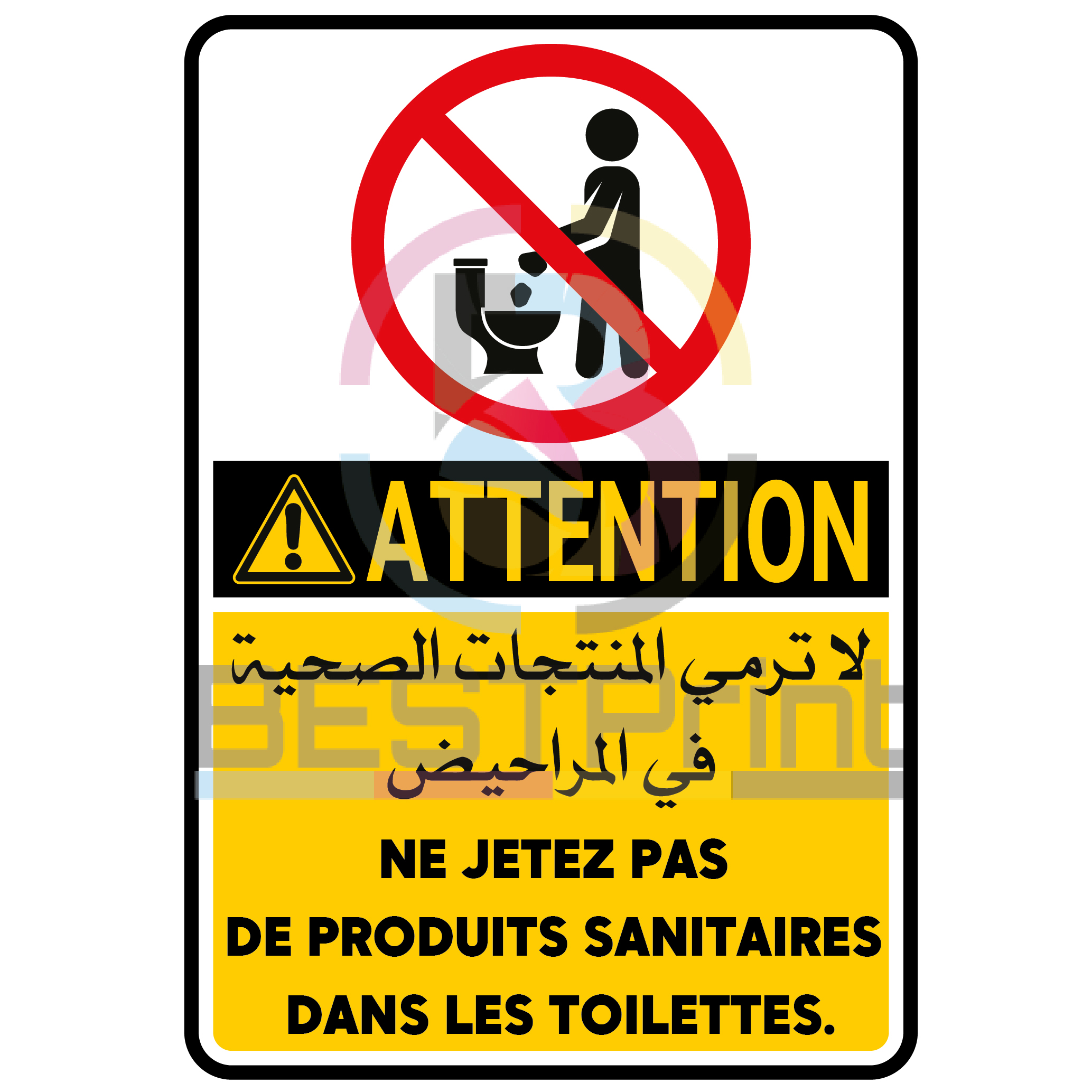 Panneau Signalétique A4 – Ne jetez pas de produits sanitaires dans les toilettes / لا ترمي المنتجات الصحية في المراحيض Panneau Signalétique A4 – Ne jetez pas de produits sanitaires dans les toilettes / لا ترمي المنتجات الصحية في المراحيض