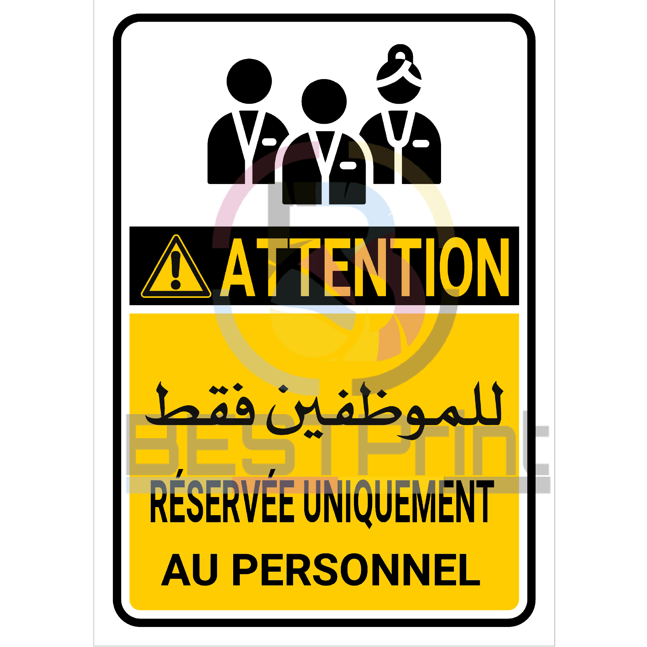 Panneau Signalétique – Accès Réservé au Personnel / خاص بالموظفين Panneau Signalétique – Accès Réservé au Personnel / خاص بالموظفين