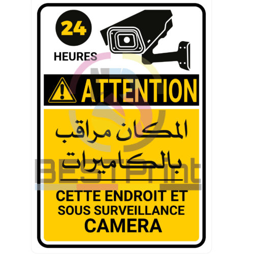 Panneau Signalétique – Caméra Surveillance Interdite