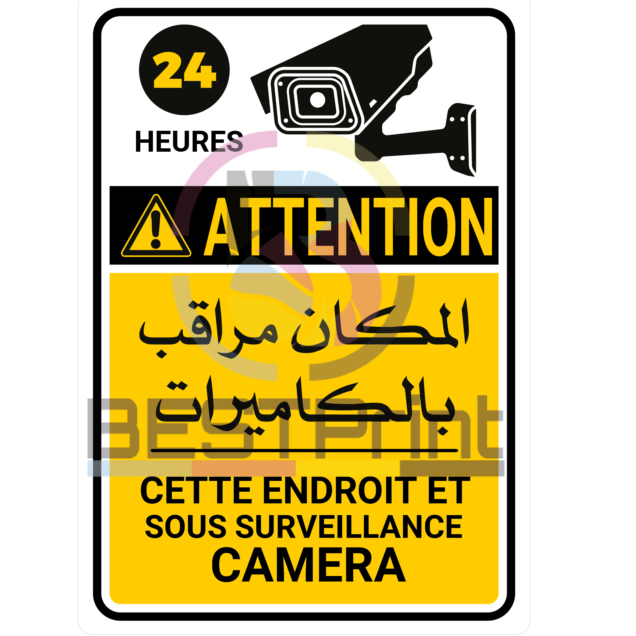 Panneau Signalétique – Caméra Surveillance Interdite Panneau Signalétique – Caméra Surveillance Interdite