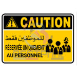 Panneau Signalétique – Accès Réservé au Personnel / خاص بالموظفين
