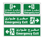 Impression de Stickers pour Panneaux de Signalisation de Sécurité