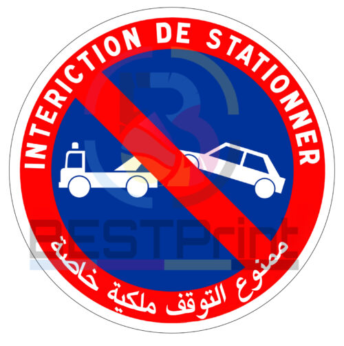 Autocollant Interdiction de Stationner – Propriété Privée