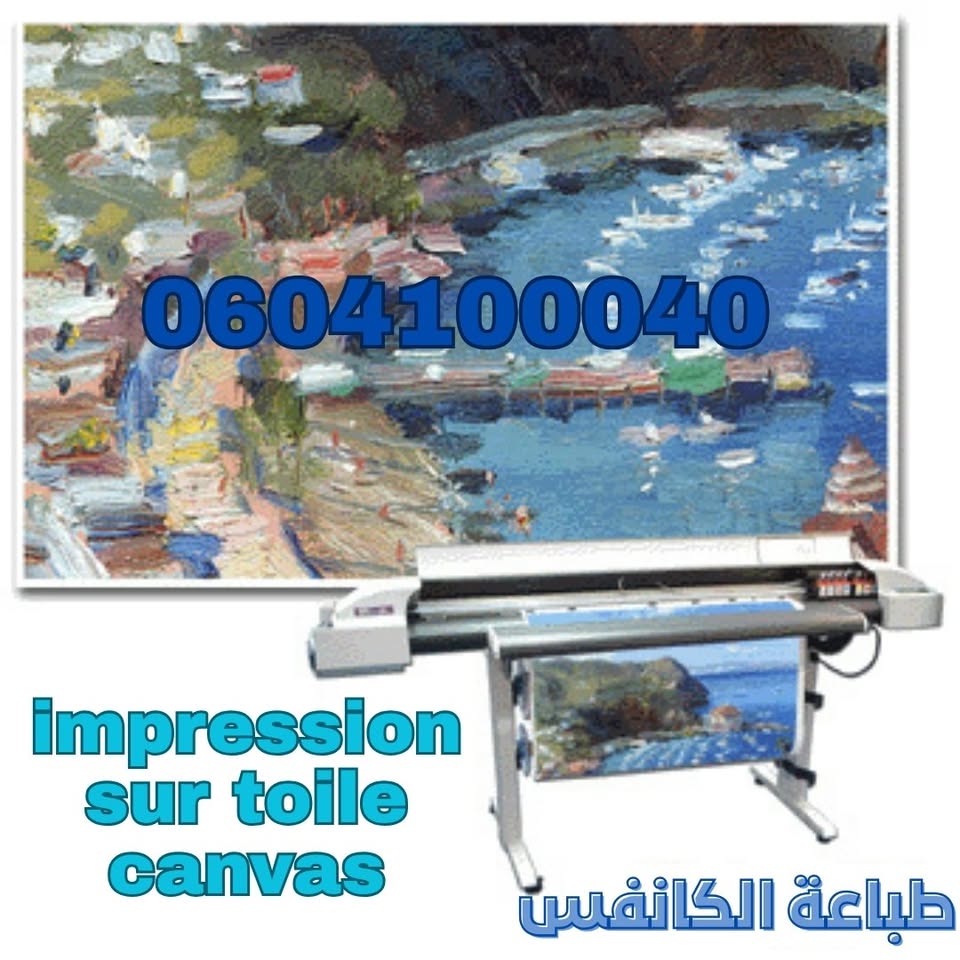 impression sur toile canvas impression sur toile canvas